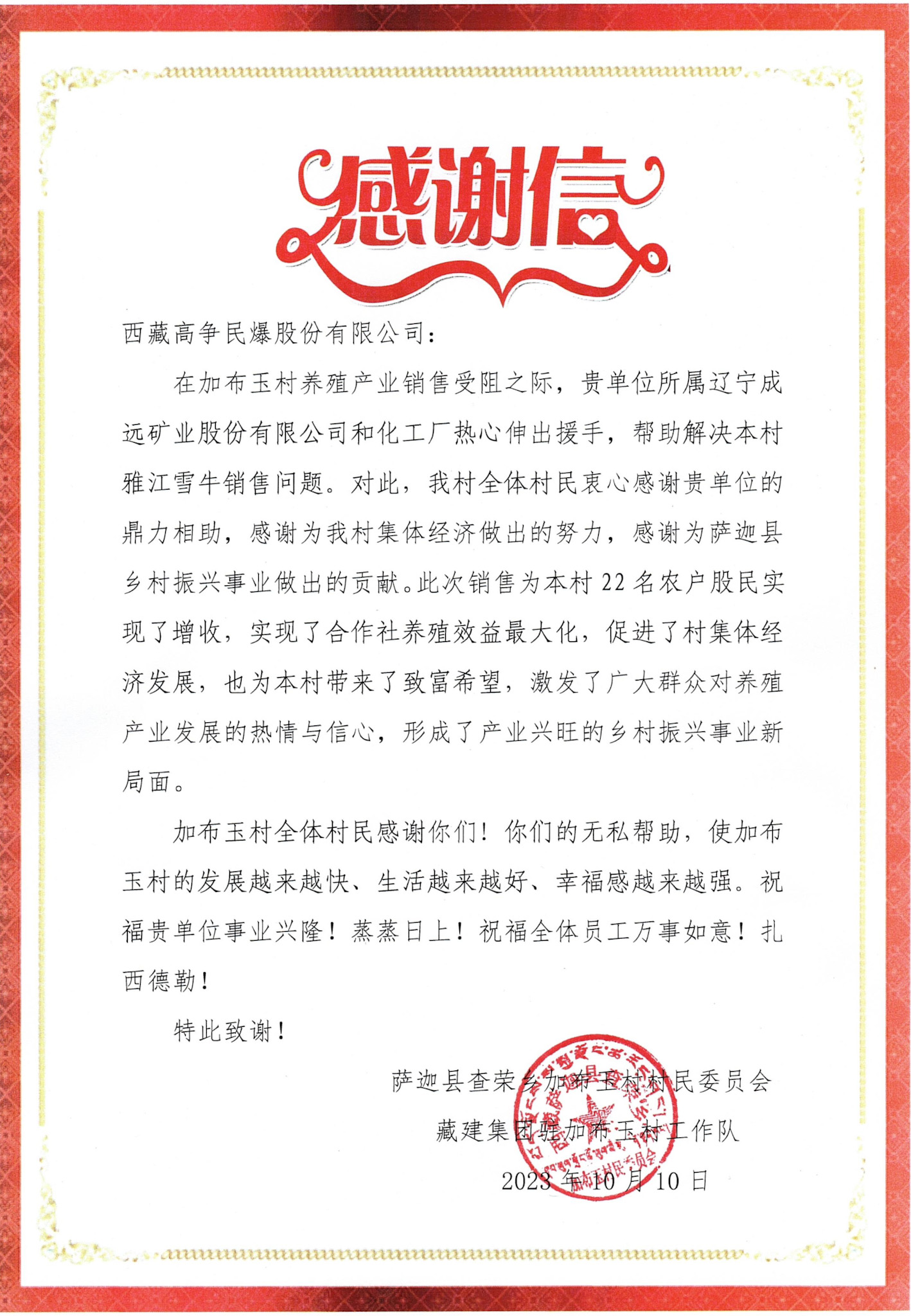 304am永利(中国)集团有限公司官网