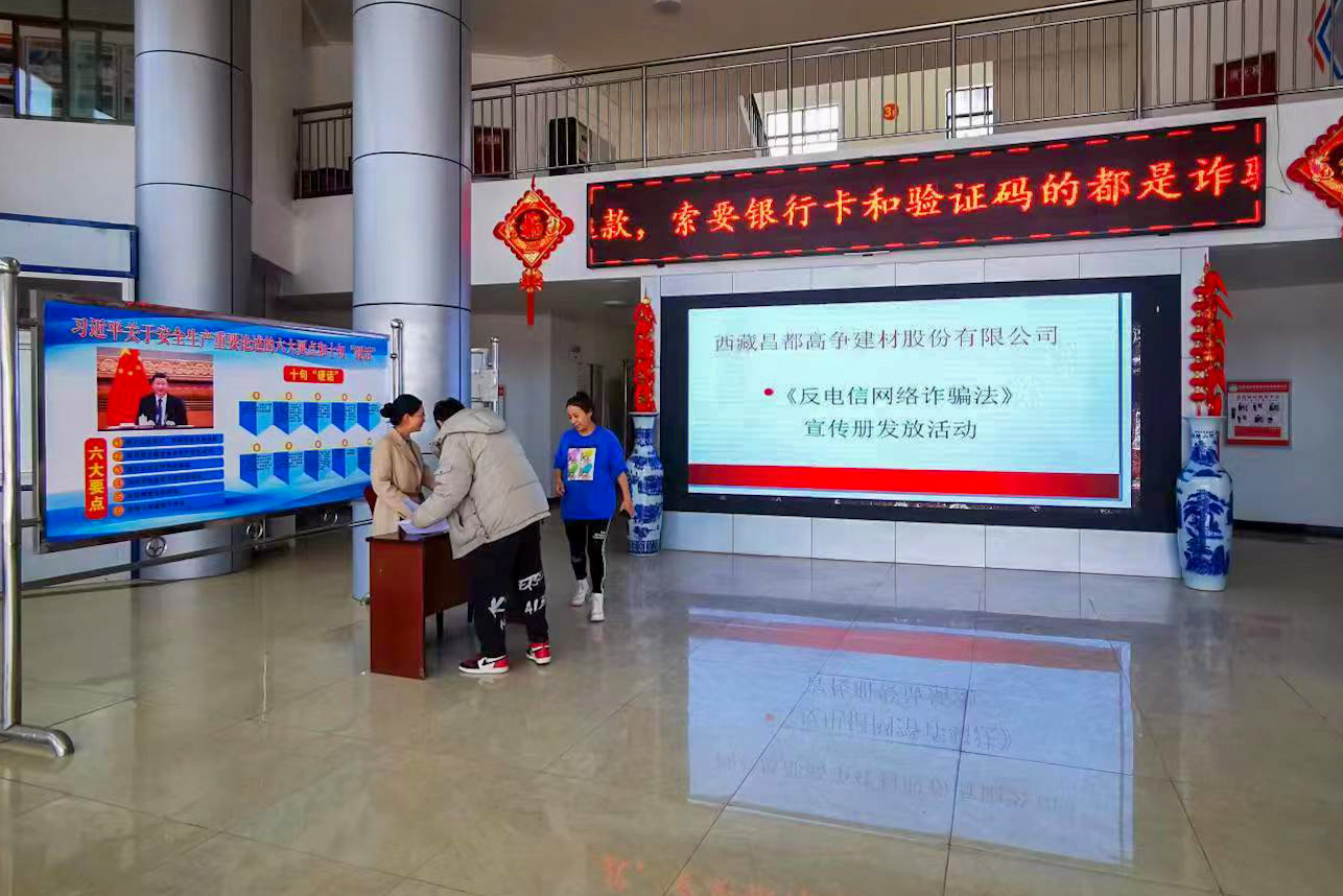 304am永利(中国)集团有限公司官网